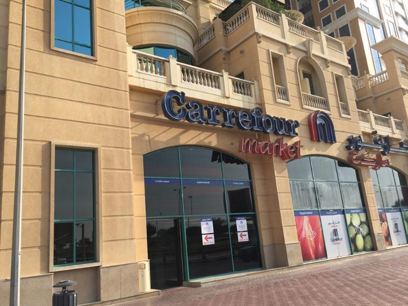 فندق Elite Residency دبي المظهر الخارجي الصورة